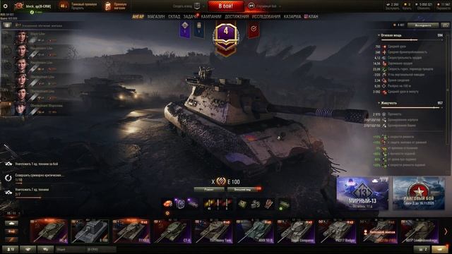 КАК ПОДНЯТЬ СТАТИСТИКУ В WORLD OF TANKS ? ЕСЛИ ТЫ РАК! #WOLODES #WOT #ВН8 смотреть онлайн