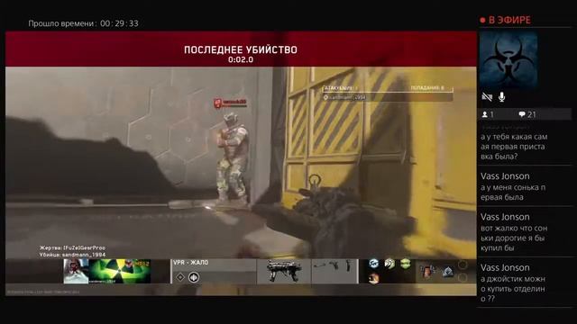Стрим по Call of duty infinite warfare смотреть онлайн