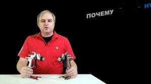 Виды краскопультов HP, HVLP, LVLP | Как выбрать краскопульт для покраски авто своими руками в гараж