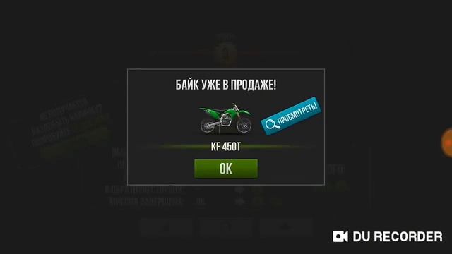 Матацыклы З0 пакмен $$$$###&@) смотреть онлайн