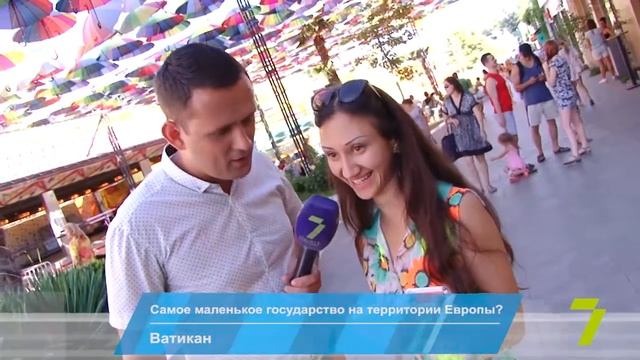 Экзамен по географии № 6 смотреть онлайн