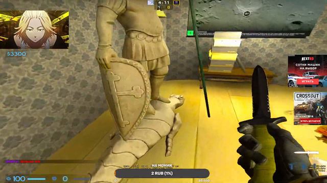 ИГРАЕМ В КС!!! смотреть онлайн
