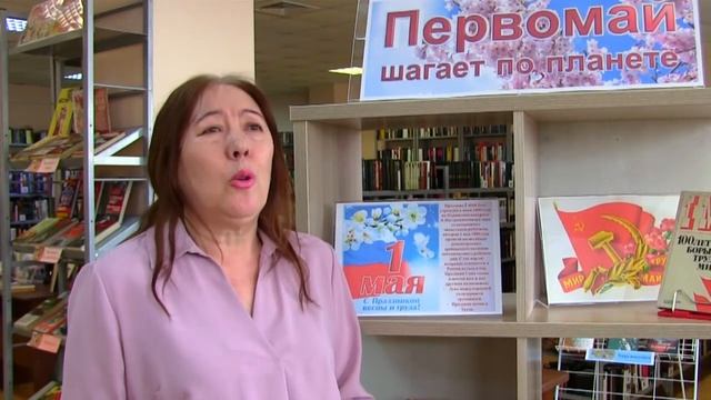 История праздника 1 мая смотреть онлайн