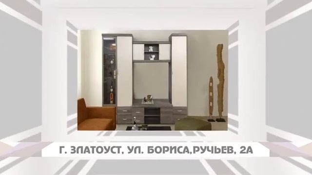 Пуфф Мебель смотреть онлайн