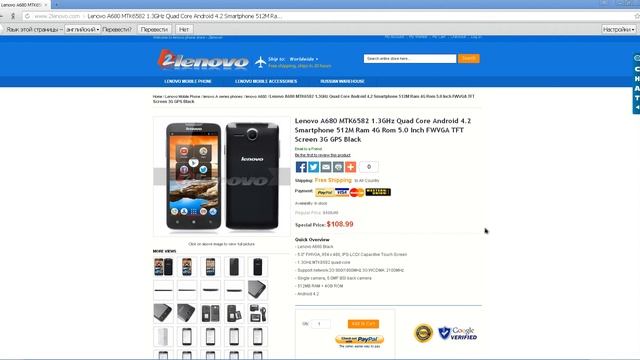Обзор интернет-магазина 2lenovo.com смотреть онлайн