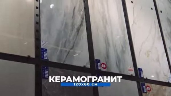 Обзор нашего салона Ceramo Stone Group вместе Bahytsaitova_studio и Aylishkin