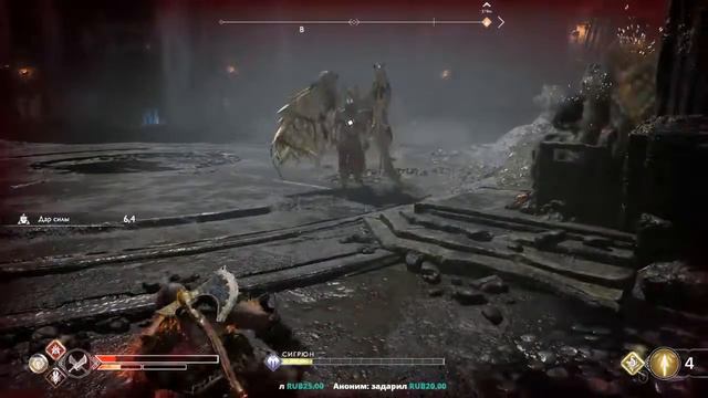 Королева феминисток VS God of War. Часть XI смотреть онлайн