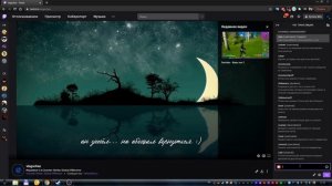 Как разблокировать пользователя на твиче. Как убрать из чёрнго списка на Twitch