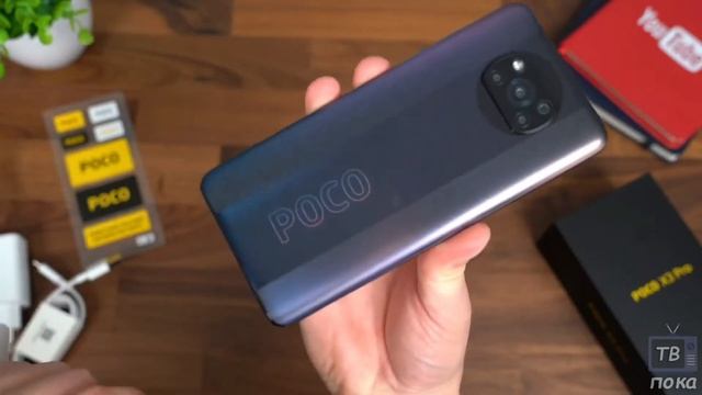POCO X3 PRO - Это Реально Стоит 200 Долларов??? Смартфон Который Смог смотреть онлайн