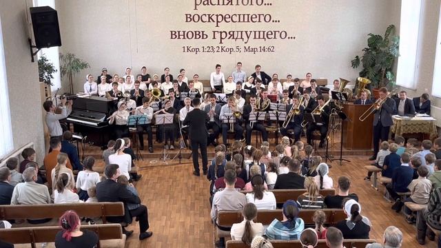 Духовой оркестр «Шалом» смотреть онлайн