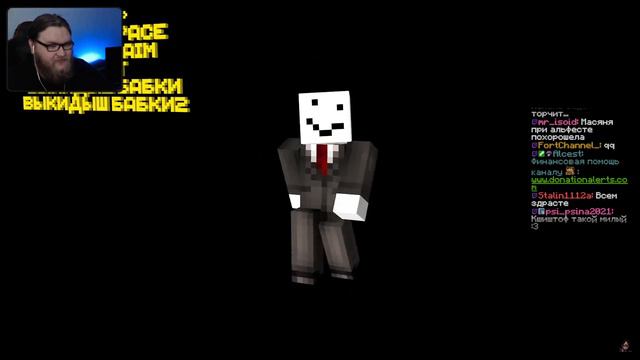 Реакция Альцеста на видео Деба / MineShield / нарезка