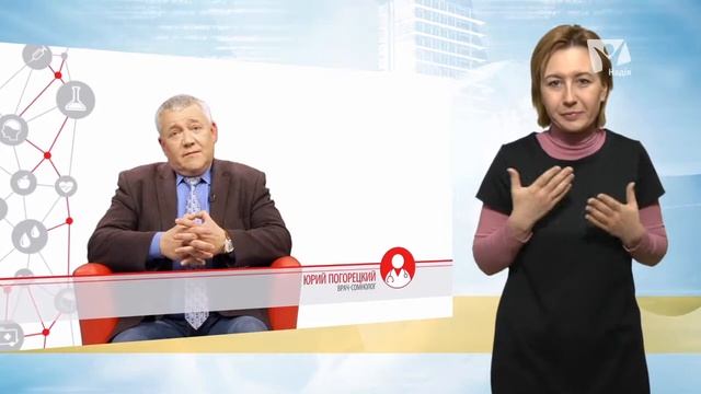 Как влияет на организм нехватка сна? | Вопрос доктору (жестовым языком) смотреть онлайн