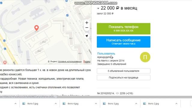 Работа с базой квартир с помощью Trello  Базовая настройка списков