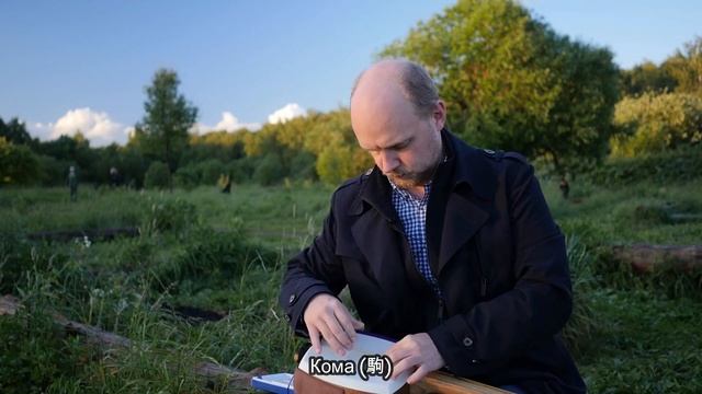 Небольшой рассказ о сямисэне смотреть онлайн