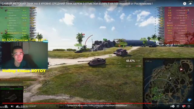 МЕНЯ ЗАБАНИЛ LESTA GAME ! ПОСЛЕДНИЙ СТРИМ ! МИР ТАНКОВ !