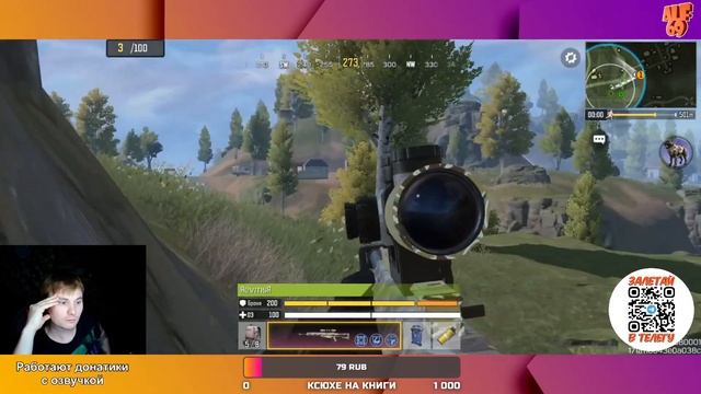 ОЧЕРЕДНОЙ СЕЗОН БЕЗ РЕГИСТРАЦИИ УРОНА??? | СТРИМ CALL OF DUTY MOBILE