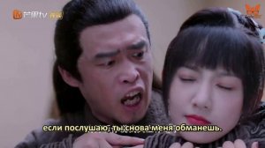 Письмо с небес 1 сезон 11 серия