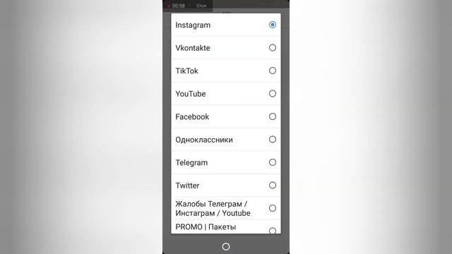 Как накрутить подписчиков Ютуб / как накрутить подписчиков ТикТок / КАК НАКРУТИТЬ ПОДПИСЧИКОВ ВК смотреть онлайн
