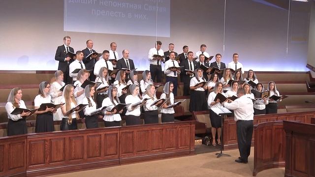 "В минуту жизни трудную" - Хор смотреть онлайн