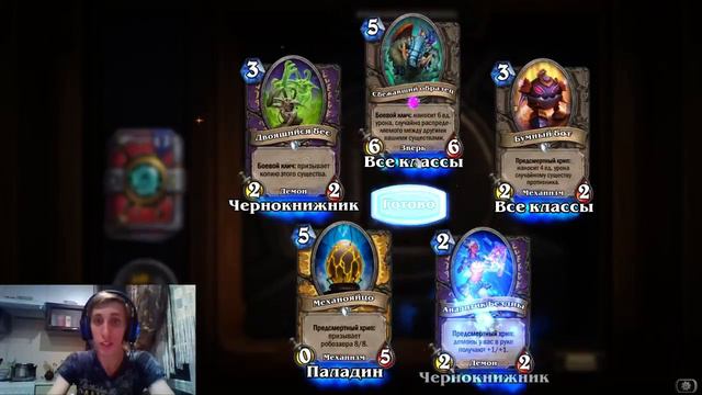 Подарки от Доктора Бума смотреть онлайн