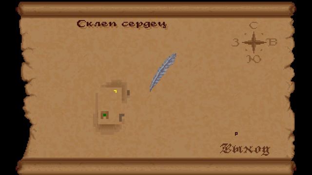 🙌 The Elder Scrolls 1: Arena #13 | Склеп Сердец | 4K 60 FPS смотреть онлайн