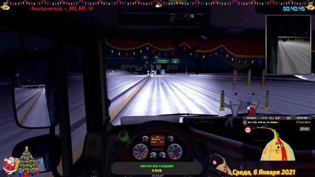 🔔🔔🔔Euro Truck Simulator 2 ( КОМПАНИЯ Expeditor ) TruckersMP КОНВОЙ 🔔🔔🔔 смотреть онлайн