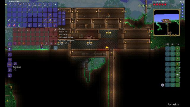 Прохождение Terraria 1.3 на эксперте #5 Сердцеед смотреть онлайн