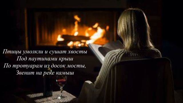 Стихи для души, о любви, о людях и не только. "Куда уходят дожди" смотреть онлайн