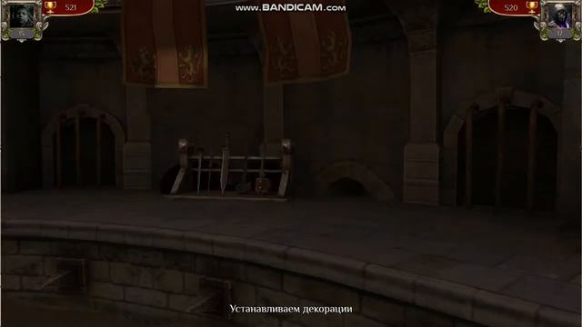 ИГРА Гладиаторы 3D смотреть онлайн