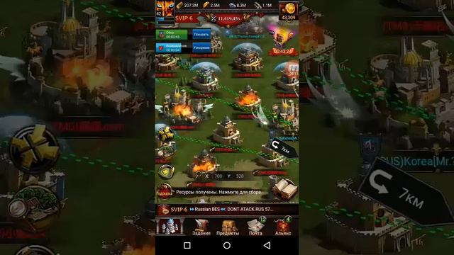 Clash of kings секреты (110 ПРОТИВ 57 КОРОЛЕВСТВА,ПРИВЕТ КИТАЙ!!!) смотреть онлайн