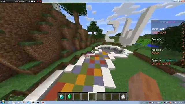 Готовая сборка сервера minecraft 1 7 2 ¦ Spleef SkyWars Кейсы BedWars смотреть онлайн