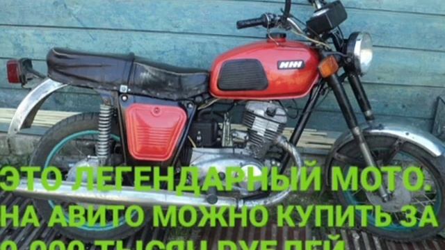 Иж планета 5|мотоцикл | обзор ид планета 5 смотреть онлайн