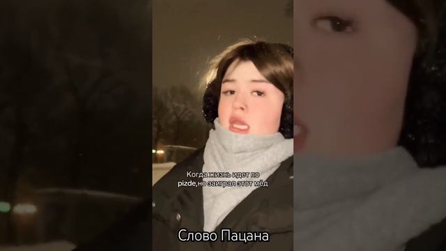 Когда твоя жизнь идёт не потому месту Слово Пацана Кровы На Асфальте Чушпаны #словопацана #сериал смотреть онлайн