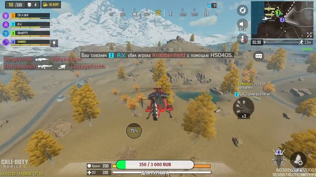 ЗАЛИТАЙТЕ ИГРАЕМ В МЕСТЕ CODM СТРИМ CALL OF DUTY MOBILE смотреть онлайн