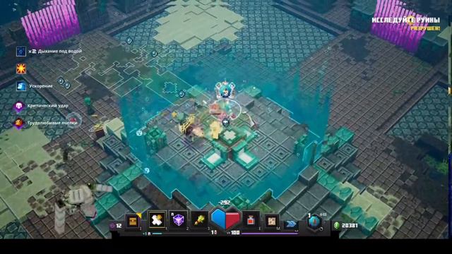 Peter Hont Pit Fight Minecraft Dungeons смотреть онлайн