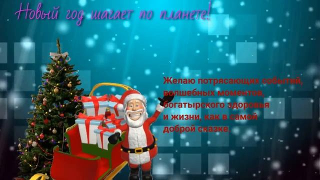 ?❄️☃️Поздравление с новым годом, видео поздравление 2023 ?❄️☃️ смотреть онлайн