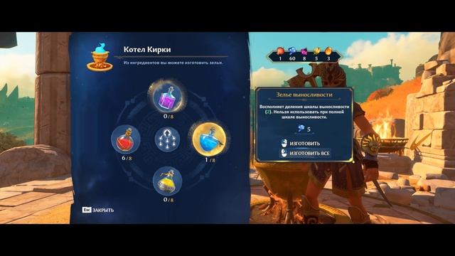 Genshin Impact от Ubisoft? Обзор Immortals Fenyx Rising смотреть онлайн