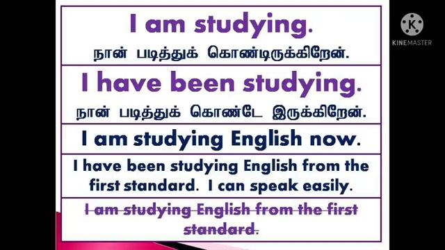 Present Continuous | Present Perfect Continuous | Sen Talks | Spoken English in Tamil | Learn Easy смотреть онлайн