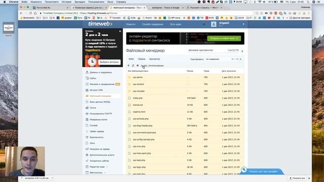 Как создать свой блог на wordpress за 10 минут смотреть онлайн