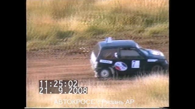 Автокросс Чемпионат РОСТО Рязань Ока смотреть онлайн