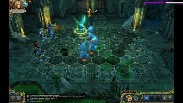 King's Bounty: The Legend: Паладин и разговоры со шкатулкой