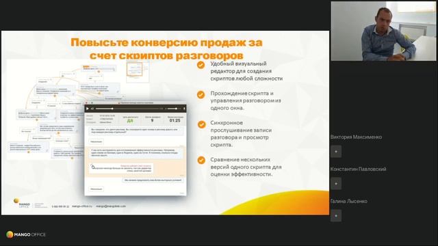 3 кейса как легко продать клиентам Контакт центр смотреть онлайн