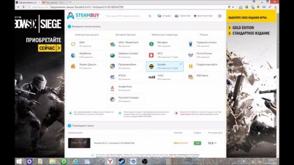 Магазин Дешевых игр - Steambuy
