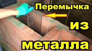 Русская Баня. Отопительный щиток кирпичом на ребро. Обкладка металлической печи