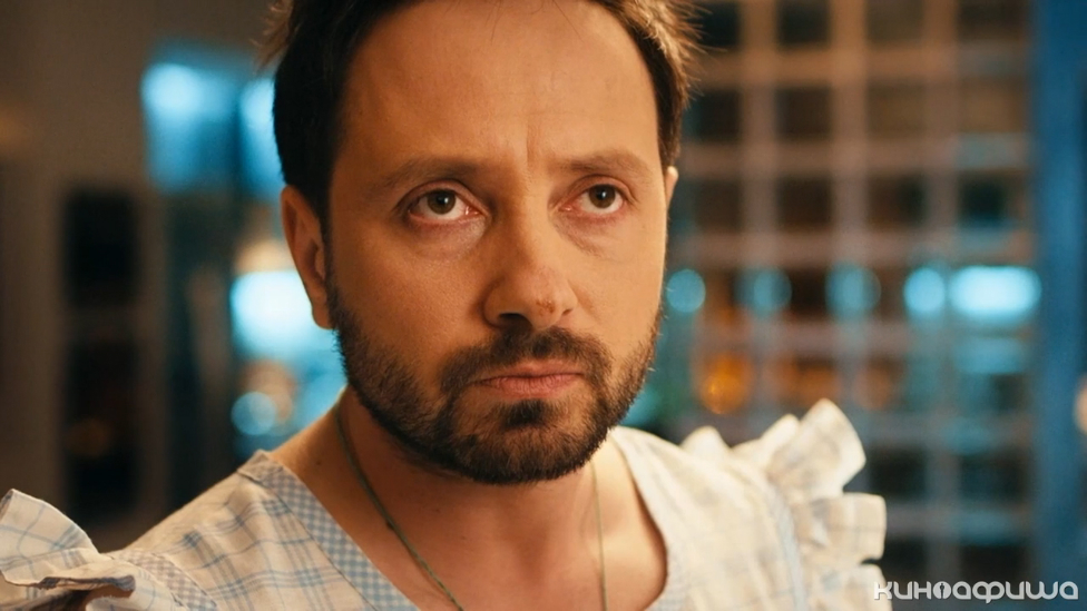 Дабл трабл (Трейлер) смотреть онлайн