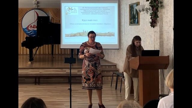 Дергачева Ю.А. "Русская песня - душа народа. Русский характер в народных сказках". смотреть онлайн