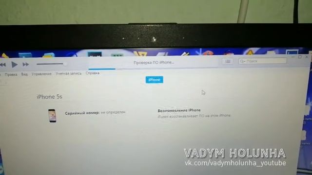 Восстановление iPhone 5S или "iPhone отключен. Подключитесь к iTunes" смотреть онлайн