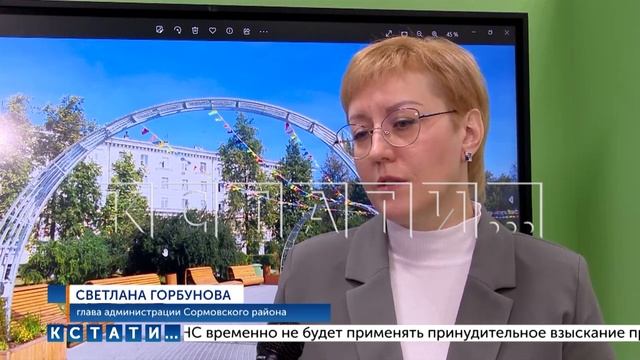 Глава Сормовского района сегодня провела встречу со старшеклассниками смотреть онлайн