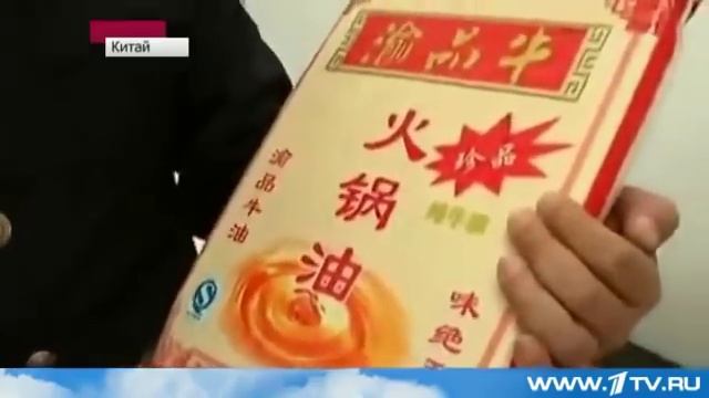 Растительное масло из ПОМОЕВ. Китай совсем офигел ужас. смотреть онлайн
