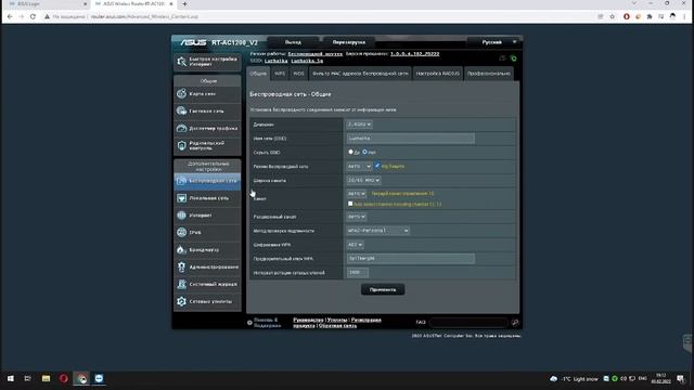 Как настроить роутер ASUS RT AC1200 V2 смотреть онлайн